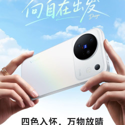 vivo X500 手机（12+1T） 蔡司APO超级长焦-by33