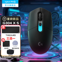 罗技 G）G304X SUPERLIGHT无线蓝牙游戏鼠标三模电竞轻量化59g 升级Hero 44K传感器RGB光效G304X S黑色