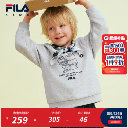 FILA 儿童童装卫衣2026秋季新款男女小童针织圆领休闲风套头衫 银花灰-MG 150
