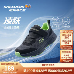 斯凯奇 儿童凌跃体训鞋男童鞋轻盈舒适透气休闲运动鞋子405299L 男童/黑色/柠檬色
