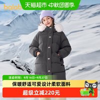 88VIP:巴拉巴拉 童装女童羽绒服衣服年新款加厚长款外套冬季