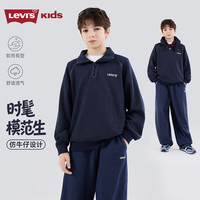 Levi's 男童牛仔立领卫衣儿童长袖2026春秋季新款童装青少年 深靛蓝 160 /80
