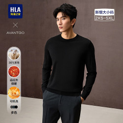 海澜之家 100%绵羊毛澳洲羊毛针织衫130.37+100%纯棉毛衣135.63（门店有售）