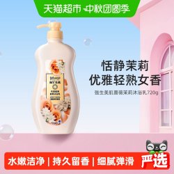强生美肌 倍润沐浴露