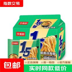 今麦郎 今野方便面 葱香排骨面 132g*5袋