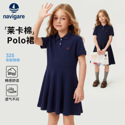 navigare 意大利小帆船儿童POLO领连衣裙夏季学院风修身裙六一制服 深蓝 120