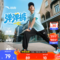 安踏 儿童裤子男女童装弹弹裤26年夏季轻薄透气速干百搭学生运动裤 基础黑/层云灰-1 15