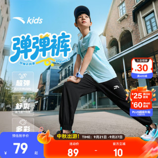 安踏 儿童裤子男女童装弹弹裤26年夏季轻薄透气速干百搭学生运动裤 基础黑/层云灰-1 15