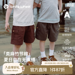 white wheat 儿童2026夏季新款裤子男女童透气五分裤宝宝纯棉工装短裤 糖杏色 80