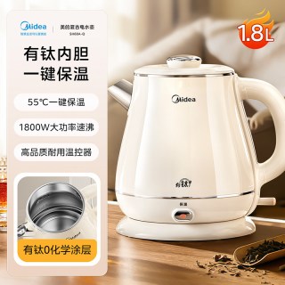美的 烧水壶家用恒温智能电水壶保温一体全自动新款家用钛电热水壶