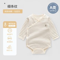 名儿贝乐 婴儿包屁衣秋冬季加厚打底衫三角哈衣包臀秋衣宝宝秋冬装连体衣服