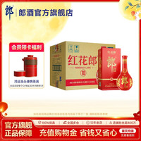 郎酒 红花郎10 53%vol 酱香型白酒