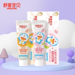 舒客宝贝 舒客儿童低氟防蛀牙膏