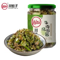 移动端、88VIP：川娃子 烧椒牛肉酱 230g