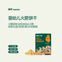 移动端：英氏 婴幼儿造型饼干宝宝辅食磨牙汽车饼干儿童零食