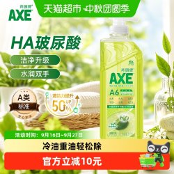 AXE 油柑白茶护肤洗洁精 1kg