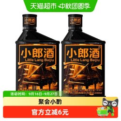 郎酒 兼香型 小