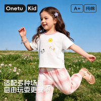 丸图 儿童短袖套装夏季薄款男女童T恤长裤两件套宝宝外出服粉格萌鸭100