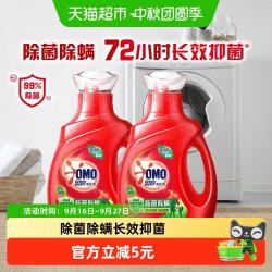 奥妙 除菌除螨洗衣液 950g*2瓶 桉树艾草香