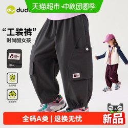 嘟嘟家 女童裤子儿童裤装秋季宝宝休闲长裤女孩工装裤女宝秋装童装