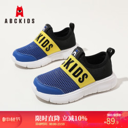 ABCKIDS ABC KIDS童鞋2026套脚秋季网布透气男女童跑步鞋儿童运动休闲鞋 黑/蓝色 30 内长约18.