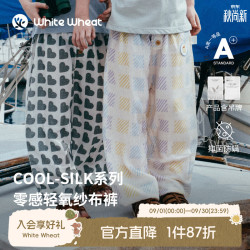 white wheat 儿童2026夏季新款长裤男童印花束脚裤薄女宝透气防蚊裤 奶昔白 蚕丝竹