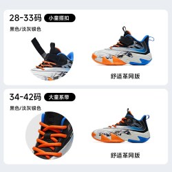 乔丹 儿童篮球鞋男童系带春秋新款专业实战童鞋青少年男大童运动鞋