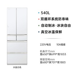 日立 R-HW540RC 风冷日式多门冰箱