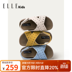 ELLE kids 童鞋女童勃肯凉鞋2026夏季新款儿童外穿沙滩鞋交叉凉拖鞋 米色 29 内长19.8