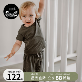 Nest Designs 竹棉弹力男女童长短袖T恤防蚊裤宝宝上衣哈伦裤子儿童透气舒适 炭笔灰 【防蚊裤