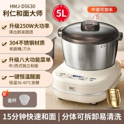 利仁 和面机家用小型揉面机全自动厨师机搅面发酵一体机2026新款