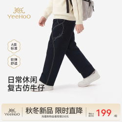 英氏 儿童裤子休闲童装男中童阔腿裤秋季新品休闲仿牛仔裤 藏青 110 cm