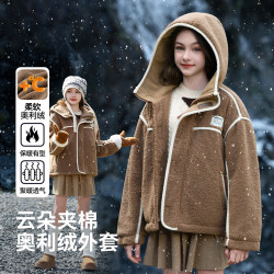 贝贝•王国 冬季新款儿童女童男童保暖上衣外套双面绒加棉外套 浅咖啡 120