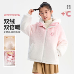 贝贝•王国 儿童男女童羽绒服外层羊羔毛保暖御寒90%绒子含量 粉红 120