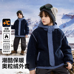 贝贝•王国 儿童奥粒绒外套保暖上衣 藏青 120