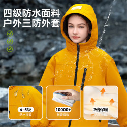 贝贝•王国 儿童女童男童保暖上衣外套防水防风防寒 黑色 120