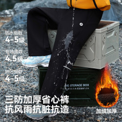 贝贝•王国 儿童男童女童加绒裤冲锋裤防寒保暖防风加绒加厚运动休闲裤 黑色 120