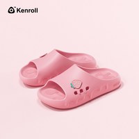 KENROLL 科柔专利防滑拖鞋家居女童洗澡凉拖居家用室内厚底男儿童夏四季