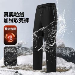 战狼世家 秋冬新款奥粒绒软壳裤加绒保暖宽松休闲裤柔软舒适高弹力抗寒裤