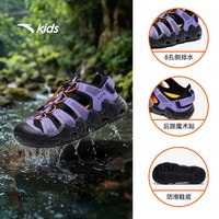 安踏 川行2安踏儿童男大童沙滩鞋2026夏新款防滑女童户外涉水溯溪凉鞋