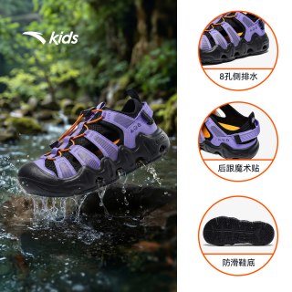安踏 川行2安踏儿童男大童沙滩鞋2026夏新款防滑女童户外涉水溯溪凉鞋
