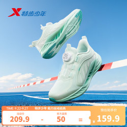 特步 童鞋夏季透气旋钮扣飞弹科技机缓震运动跑鞋 淡果绿/薄荷绿 【四