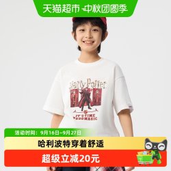 巴拉巴拉 童装男童短袖t恤儿童上衣秋装装