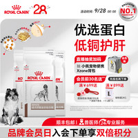 88VIP：皇家 狗粮成犬肝脏全价处方粮HF16犬主粮1.5KG