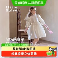 88VIP：Little Naive 女童连衣裙春秋新款甜美公主裙儿童打揽长袖礼服裙