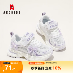 ABCKIDS ABC KIDS童鞋时尚女孩运动鞋2026秋季新款蝴蝶结公主鞋儿童运动鞋 白紫（单网） 26 内长约