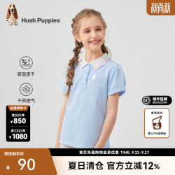 暇步士 童装女童POLO短袖 冰晶蓝 140