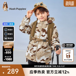 暇步士 童装儿童外套冬季新款男大童时尚印花加绒厚风衣 棕色 155 cm(