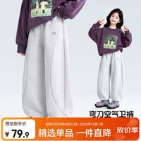 图图小象 女童裤子束脚撞色卫裤校园运动弯刀裤休闲中大童长裤 花灰色 130