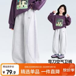 图图小象 女童裤子束脚撞色卫裤校园运动弯刀裤休闲中大童长裤 花灰色 130